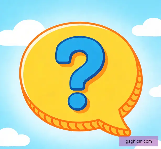 常见问题